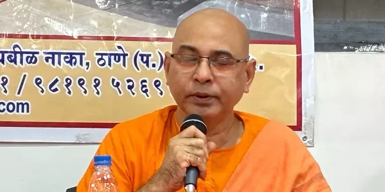 Sri Ramakrishna Vivekananda Sanstha, Thane